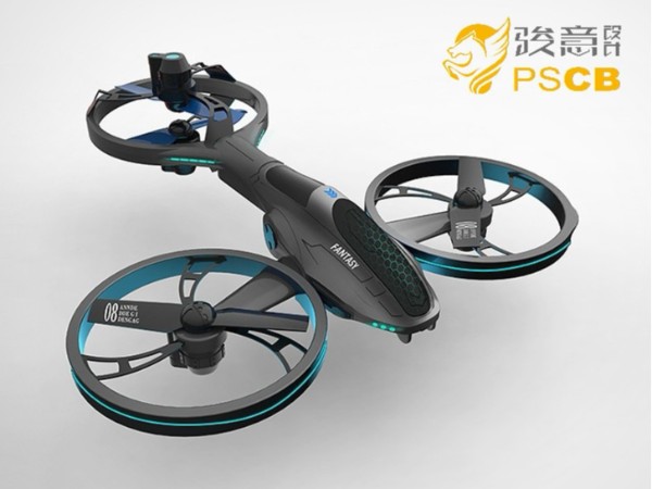 遥控飞机玩具工业设计公司哪家好？性价比高的就这家